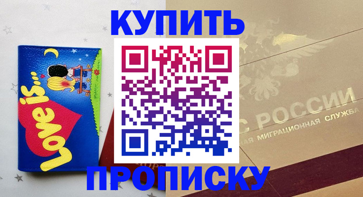 форма 3 в Копейске